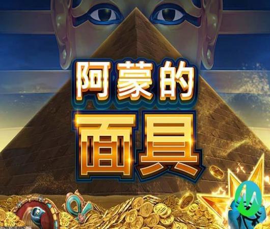 热血奥特超人骑士联赛