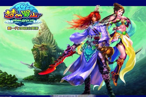 地下城堡3食谱大全与配方解析(图1)